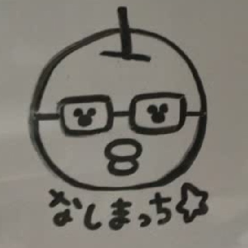 名島由紀A（なしま）のプロフィール画像