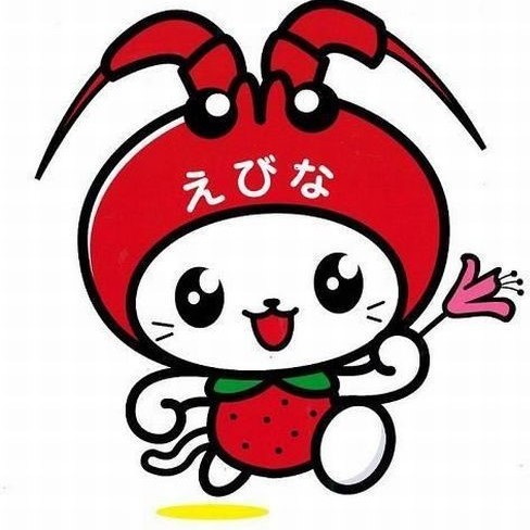 海老名走人🍎🍒（えびな・そうと）のプロフィール画像