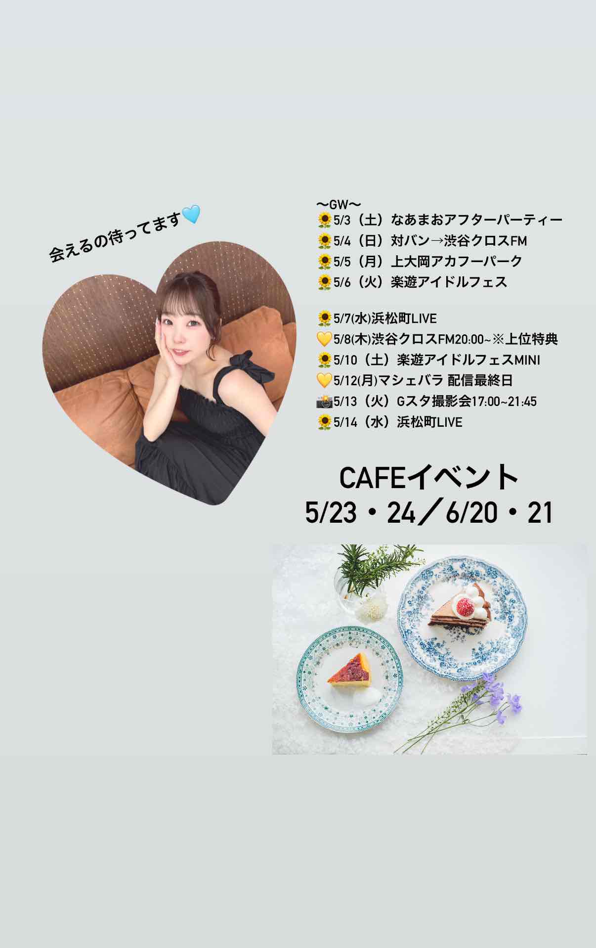 radio_img_url