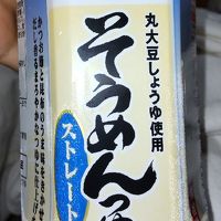 プロフィール