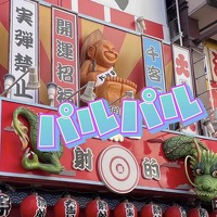 tiu