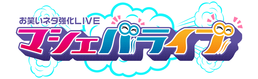 トップ画像