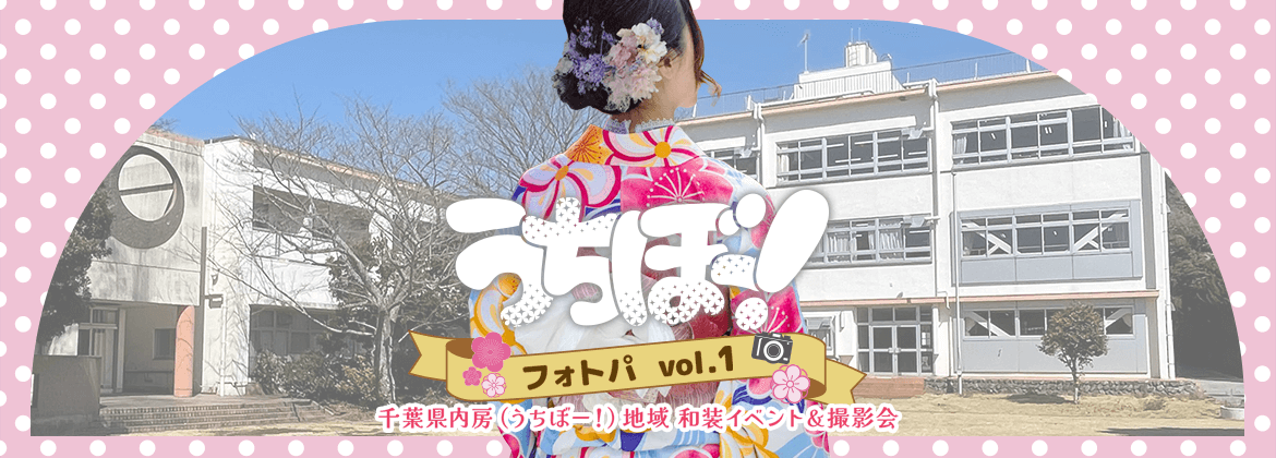 リアルイベント画像