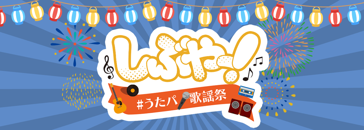 トップ画像