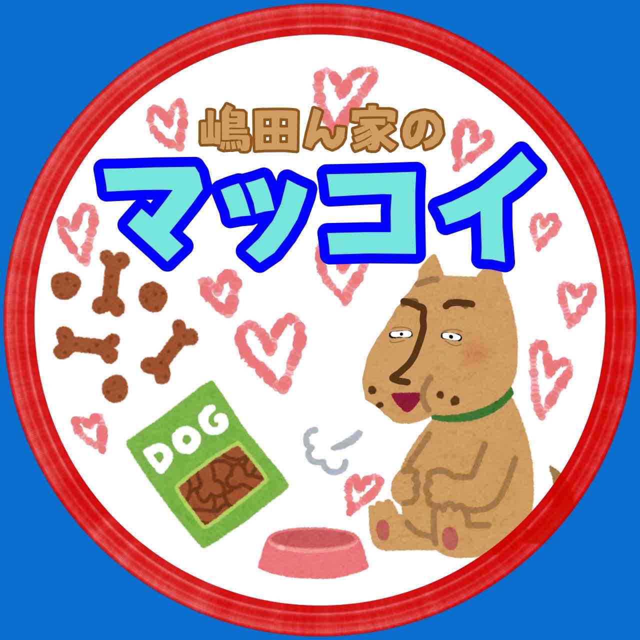 嶋田ん城のB型ISFP-T連勤術師マッコイ🦁3/5🎂のプロフィール画像