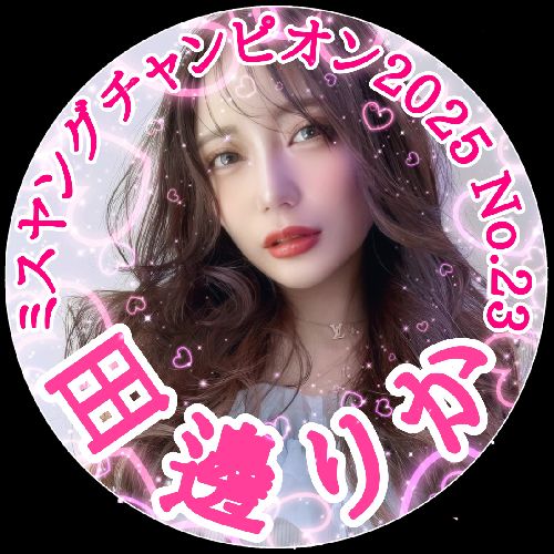 🍊えーChan♪奥村美香だけを一番愛してる🦄🍑🐰🥕のプロフィール画像