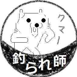 ゆいゆいのくまちゃんのプロフィール画像