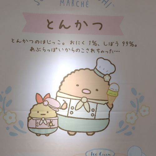 なか。さんのプロフィール画像