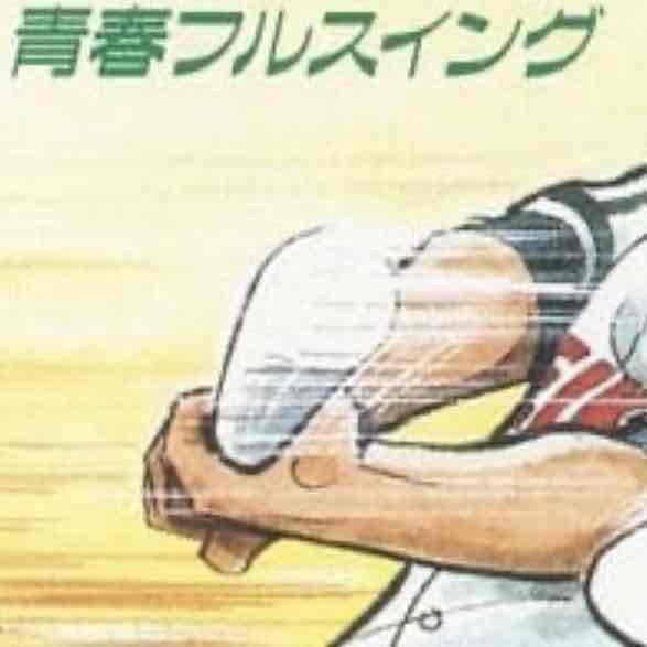 やまただろう(2025.なとぅ‼︎)のプロフィール画像