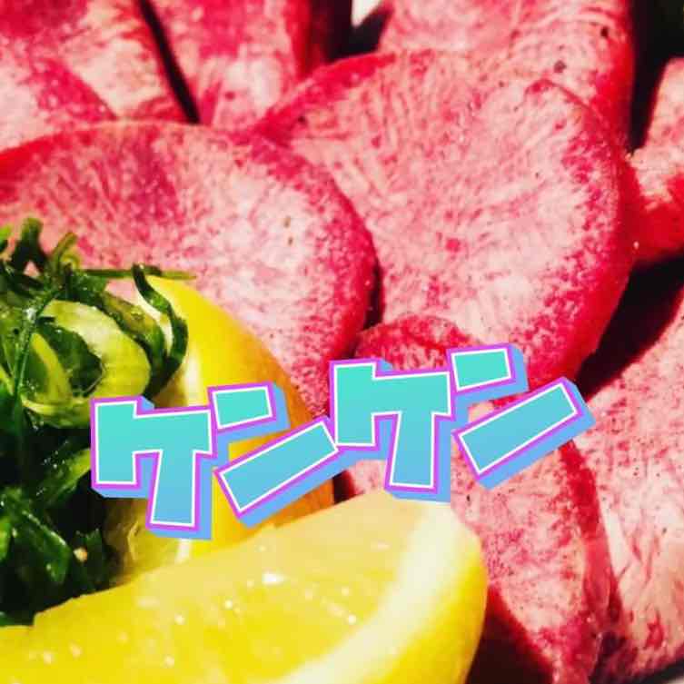 ケンケンのプロフィール画像