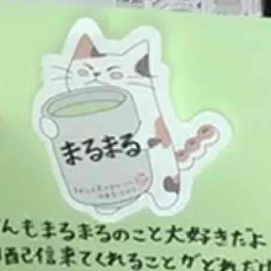 まるまる🍵のプロフィール画像