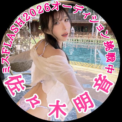 🍊え～Chan♪奥村美香だけを一番愛してる🦄🍑🐰🥕のプロフィール画像