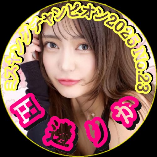🍊えーChan♪奥村美香だけを一番愛してる🦄🍑🐰🥕のプロフィール画像