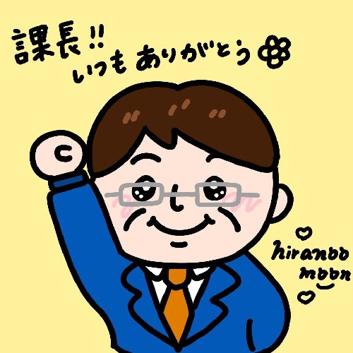 ３番 サード ふあいか🌙⛳️ @課長のプロフィール画像