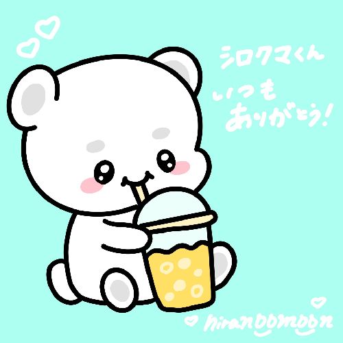 シロクマ君🌙⛳🍑🗽⭐🍭のプロフィール画像