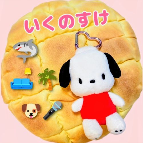 いくのすけ🍀❤のプロフィール画像