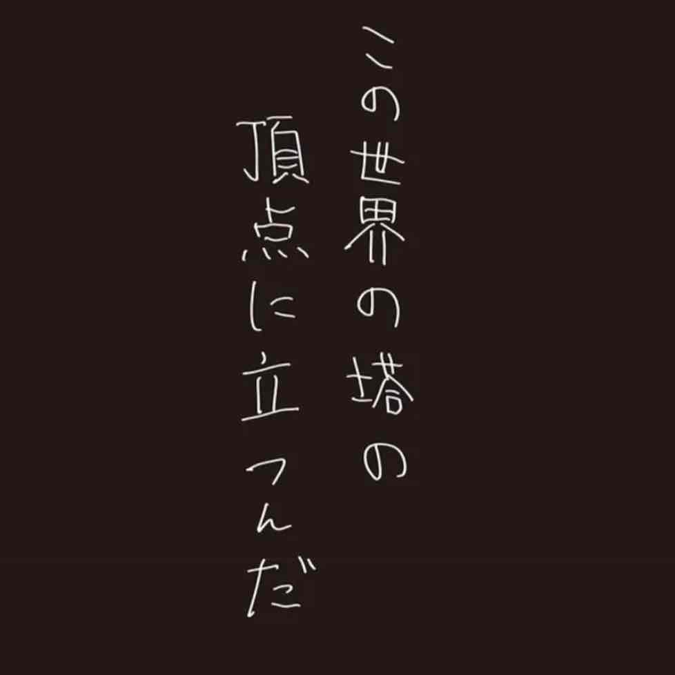 はまちでGOのプロフィール画像