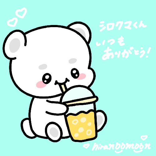 シロクマ君🌙⛳🗽🍑のプロフィール画像