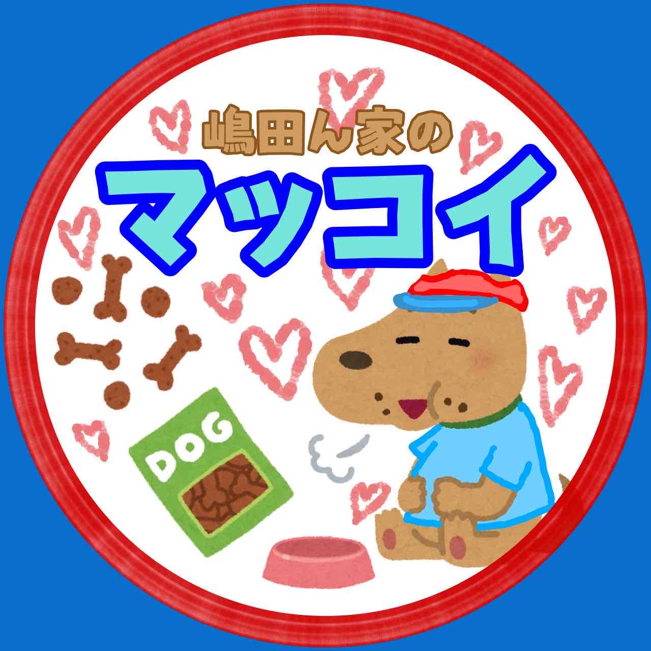嶋田ん城のB型ISFP-T連勤術師マッコイ🦁3/5🎂のプロフィール画像